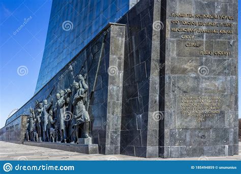 verklaring voor het inschrijven van raketmonument voor de veroveraars van de ruimte en het