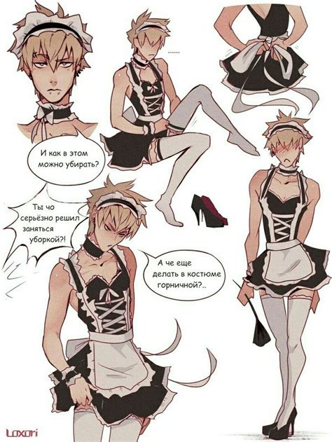 Pin By Fifi On Anime Crushes Maid Outfit Anime Cute Anime Guys