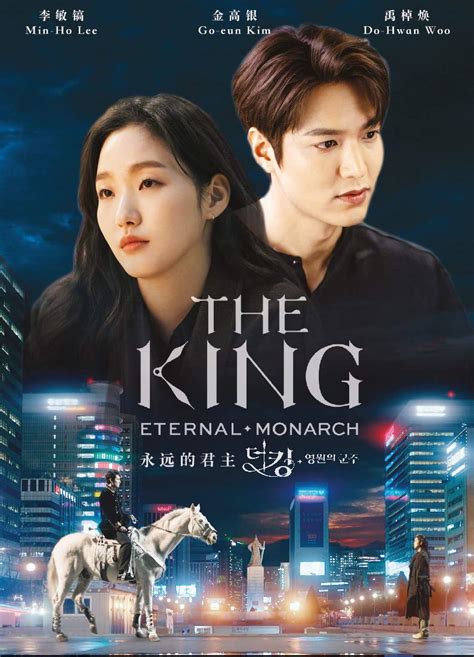 the king eternal monarch korean tv series english sub