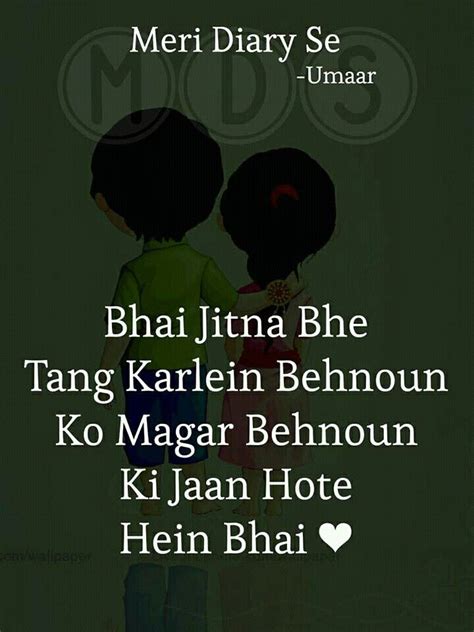 pin by aakanksha on sisters quote bro sis quotes sister quotes sibling quotes
