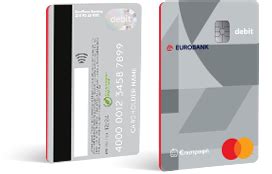 debit mastercard eurobank