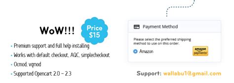 opencart amazon payment method