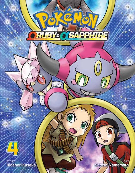 Pokemon Omega Ruby Alpha Sapphire Manga Volume 4