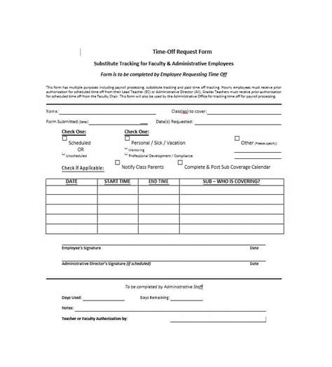printable time  request form business mentor