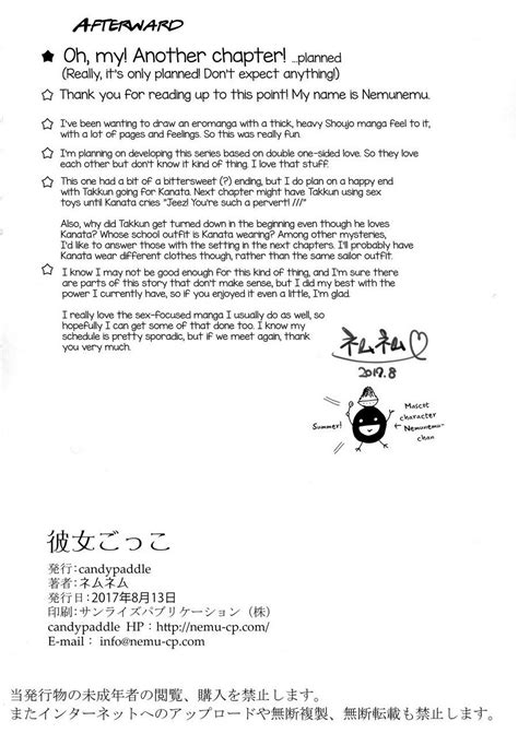 [candy paddle nemunemu ] kanojo gokko [eng] page 2 of 2 myreadingmanga