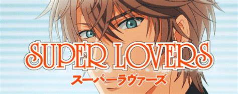 super lovers ♡ [presentación del anime y review] anime amino