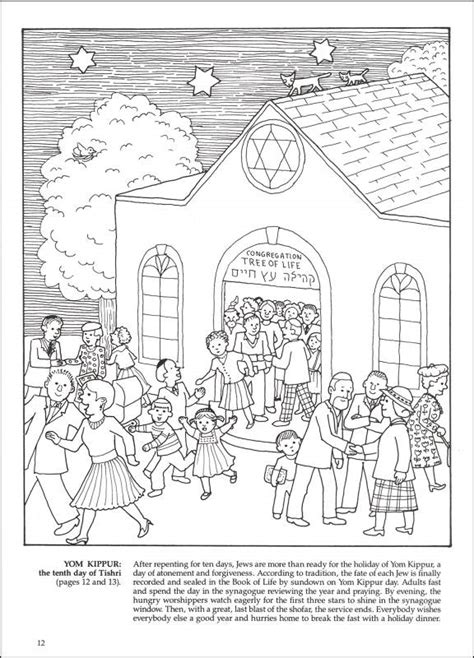 jewish holidays  traditions coloring book dover publications