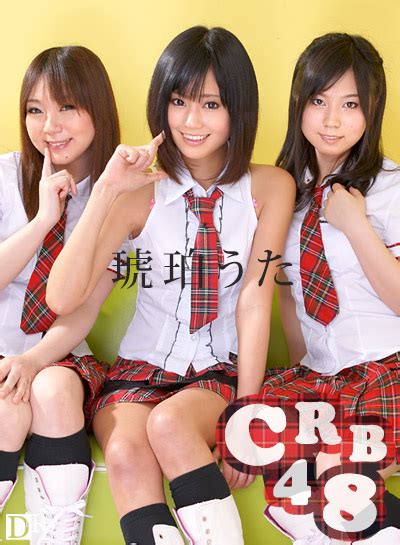 Crb48 シリーズ 映画 Avsox