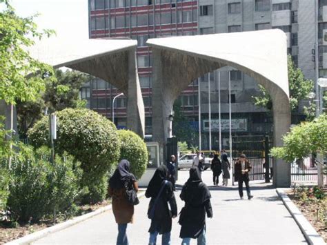 university  tehran main entrance tehran