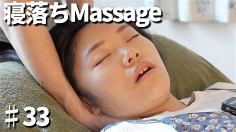 【fall Asleep】japanese Head Massage 33 Youtube