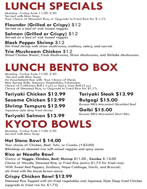 kyoto japanese steak house  rockwall lunch dining