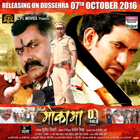 top 10 bhojpuri movies 2016 by box office zee wiki