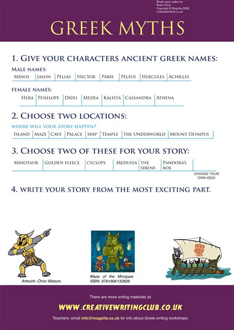 greek myth writing hail spartapuss mogzilla books  children  adults   ages