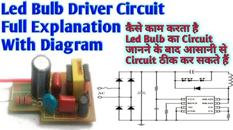 led bulb driver circuit diagram  explanation  easily repair led bulb youtube