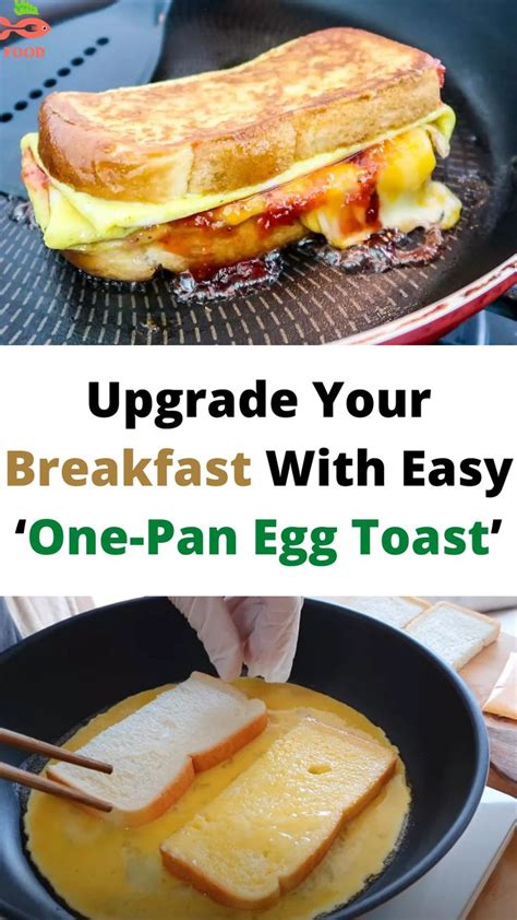 Upgrade Your Breakfast With Easy One Pan Egg Toast Breakfast Brunch