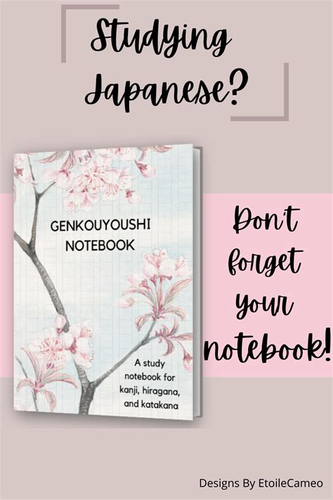 genkouyoushi notebook practice   japanese writing systems