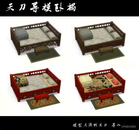 sims  chinese style bed sims  pets sims  sims  cc furniture