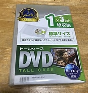 DVD-TN1-03C に対する画像結果.サイズ: 176 x 185。ソース: jp.mercari.com