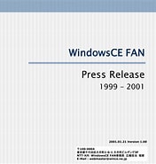 WindowsCE Fan に対する画像結果.サイズ: 176 x 185。ソース: www.slideserve.com