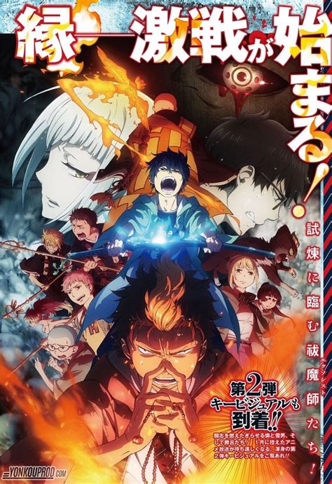 anime hotties broadcast schedule confirmed for blue exorcist kyoto saga