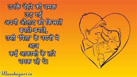 maa baap shayari hindi mom quotes emotional shayari images photo