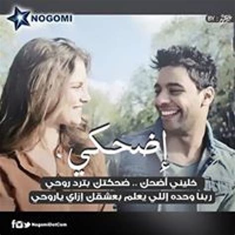 stream اده اده اده هو في كده كده نورسات وعصفوره وزيرالاورج مكسر