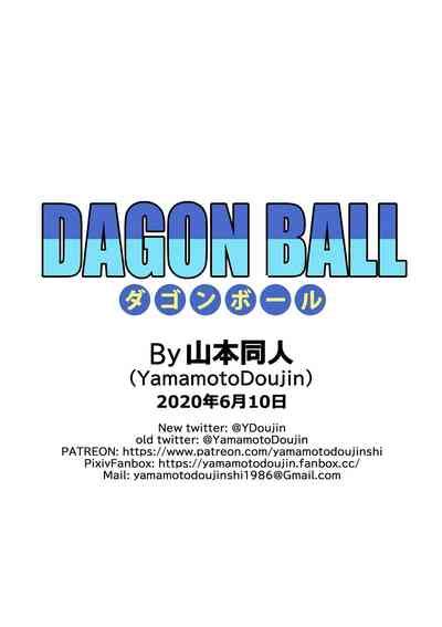 Dagon Ball Punishment In Pilaf S Castle Nhentai Hentai Doujinshi