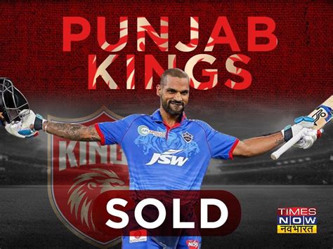 shikhar dhawan ko kis ipl team ne khareeda shikhar dhawan sold