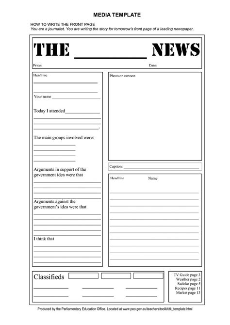 blank newspaper template