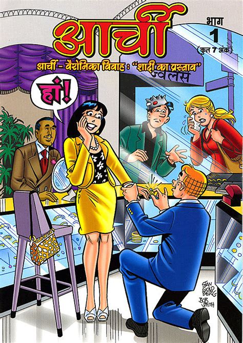 archie comics going to print and digital in india in hindi malayalam and english languages
