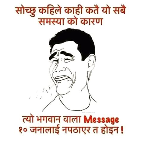 Nepali Jokes® On Twitter