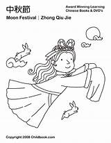 Festival Moon Coloring Pages Autumn Chinese Mid Costa Rica Panama Printable Year Flag Clipart Teacherspayteachers Color Print Goddess Clip Getcolorings sketch template