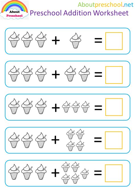 preschool addition worksheet   preschool