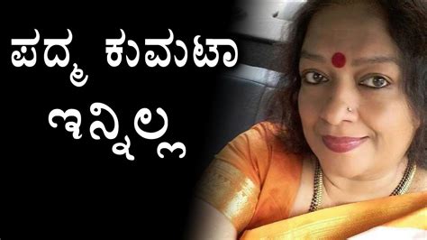 Padma Kumta Senior Actress Is No More Oneindia Kannada