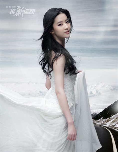 [appreciation] crystal liu yifei appreciation celebrity photos onehallyu