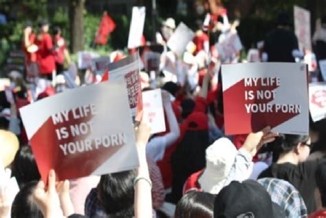 another my life is not your porn rally to be held on oct 6 the korea herald