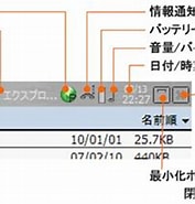 XROOF スキン に対する画像結果.サイズ: 177 x 157。ソース: news.mynavi.jp