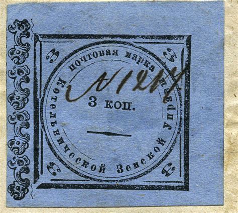 smithsonian s rare russian stamps preserve history