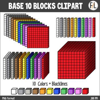 base  blocks clipart  fun  learning teachers pay teachers