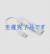 USB-HAC402W に対する画像結果.サイズ: 174 x 185。ソース: www.yazawa-online.com