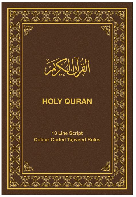 quran  beautiful color coded tajweed rules alkraan maa