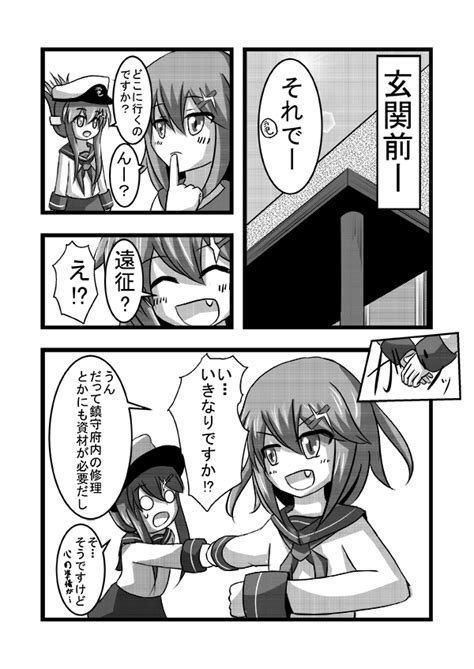 inazuma ikazuchi and female admiral kantai collection drawn by