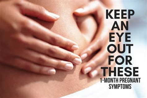 Keep An Eye Out For These 1 Month Pregnant Symptoms