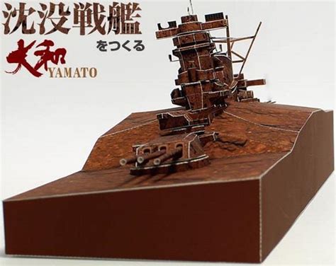 papermau sinking battleship yamato paper model sunset background