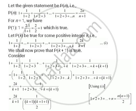 Prove The Following By Using The Principle Of Mathematical Induction