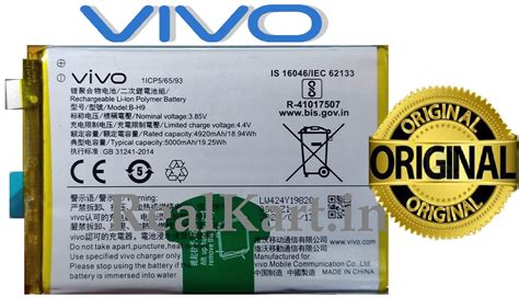 original vivo  vivo  battery   mah realkartin