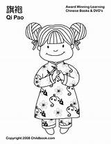 Coloring Girl Baby Pages Popular sketch template