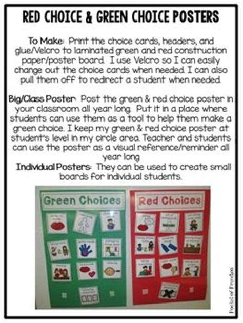 behavior management green  red choices preschool pre