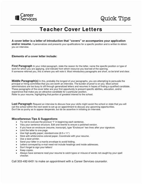 sample letter  introduction  teaching job