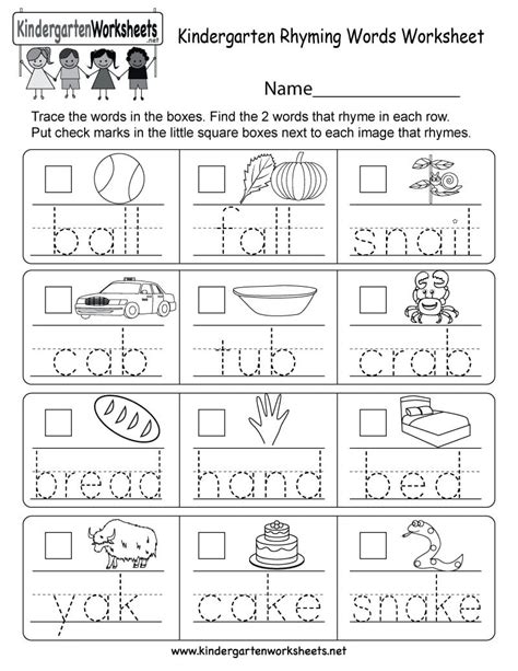 kindergarten rhyming words worksheets